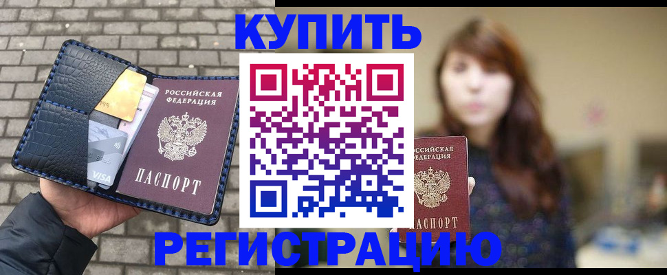 регистрация для дет. сада в Корсакове