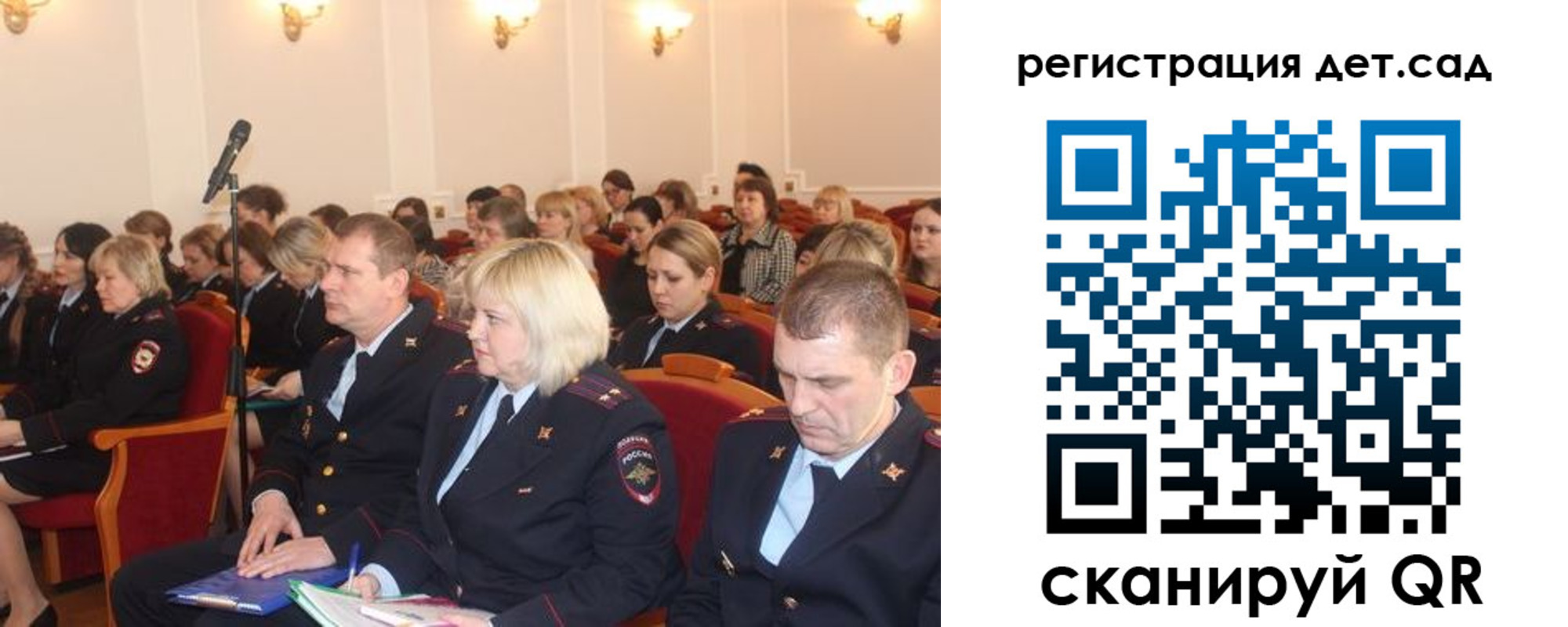 прописка регистрация в Корсакове