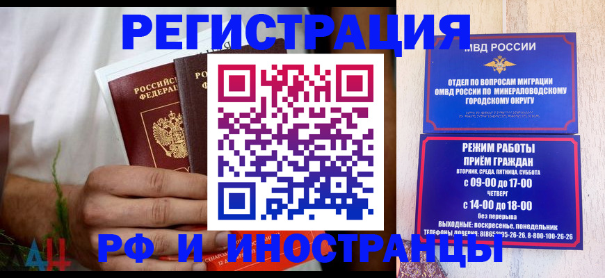 регистрация для школы в Корсакове