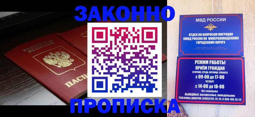 найти адрес прописки в Корсакове